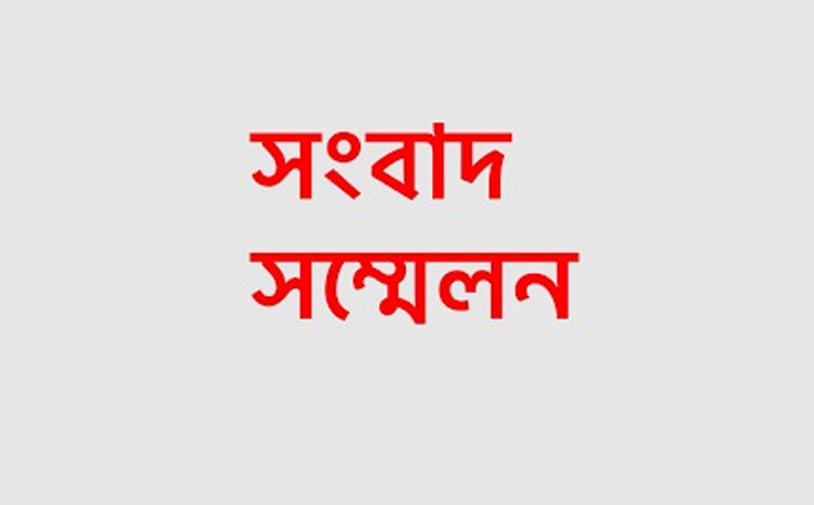 জালালাবাদ থানার যুবলীগ নেতা শাকিল আহমদ কর্তৃক পাথর খনি থেকে পাথর লুটপাট : নিরীহ আবু বক্কর ও তার পরিবারের উপর হয়রানি ও নিরাপত্তার দাবীতে সংবাদ সম্মেলন