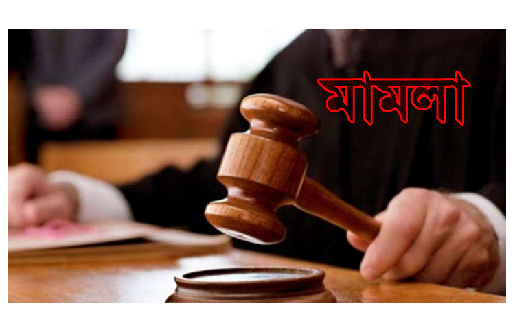 বিশ্বনাথে পুলিশের সাথে বিএনপি নেতাকর্মীর সংঘর্ষ ২১ নেতাকর্মীর নাম উল্লেখ করে মামলা