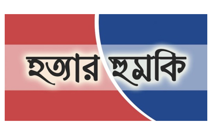 সিলেটে আইনজীবী ও তার স্বামীকে হত্যার হুমকি : জেলা আইনজীবী সমিতির সভাপতি ও সেক্রেটারি নিন্দা প্রকাশ