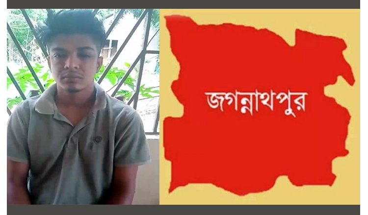 জগন্নাথপুরে সন্ত্রাসী হামলায় যুবক আহত