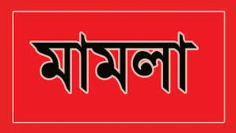 ছাতকে বিজয় দিবসের অনুষ্ঠানে দু’পক্ষের সংঘর্ষে ছাত্রলীগ নেতা শামীম নিহত, মামলা দায়ের