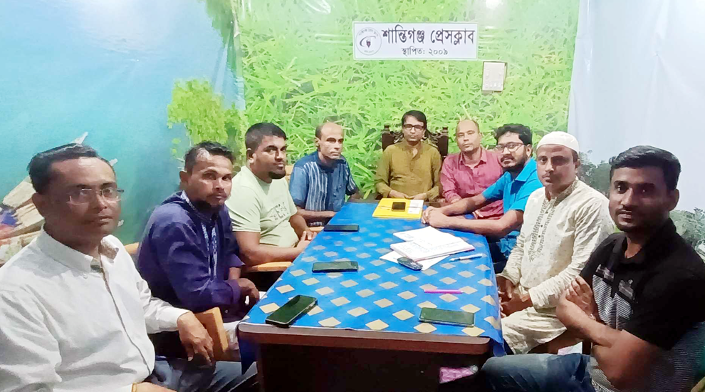 শান্তিগঞ্জ প্রেসক্লাবের মাসিক সভা অনুষ্ঠিত