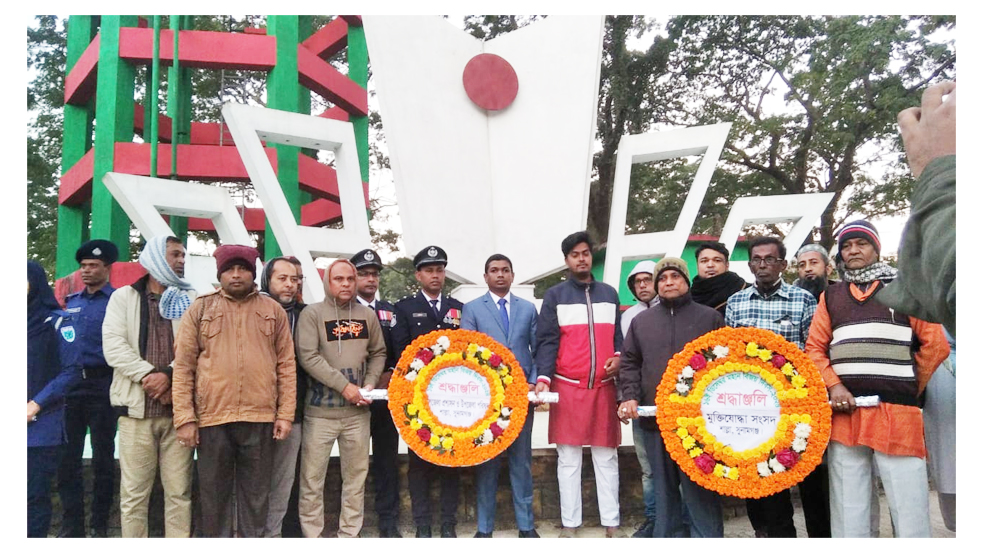 শাল্লায় ব্যাপক উৎসাহ-উদ্দীপনায় বিজয় দিবস অনুষ্ঠিত