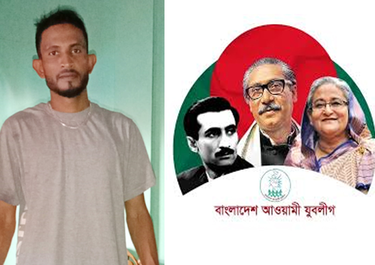 ছাত্রলীগ নেতা বদরুল ইসলাম ইমনের যুবলীগের সদস্য পদ লাভ