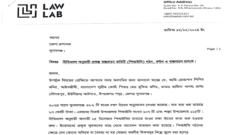 নীতিমালা অনুযায়ী পিআইসি বাস্তবায়ন করতে জেলা প্রশাসককে চিঠি দিলেন অ্যাড. শিশির