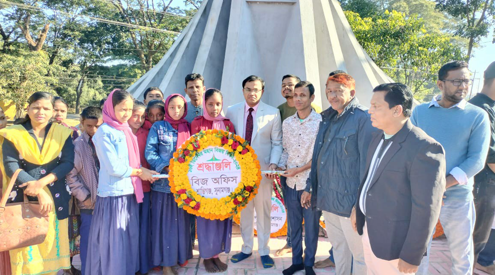 শান্তিগঞ্জে নানা আয়োজনে বিজয় দিবস উদযাপন করলো ‘বিজ’