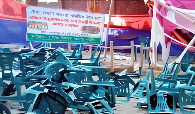 গোলাপগঞ্জে স্টার ফিফটি সমবায় সমিতির কর্মসূচীতে হামলা : ত্রাণ সামগ্রী লুট