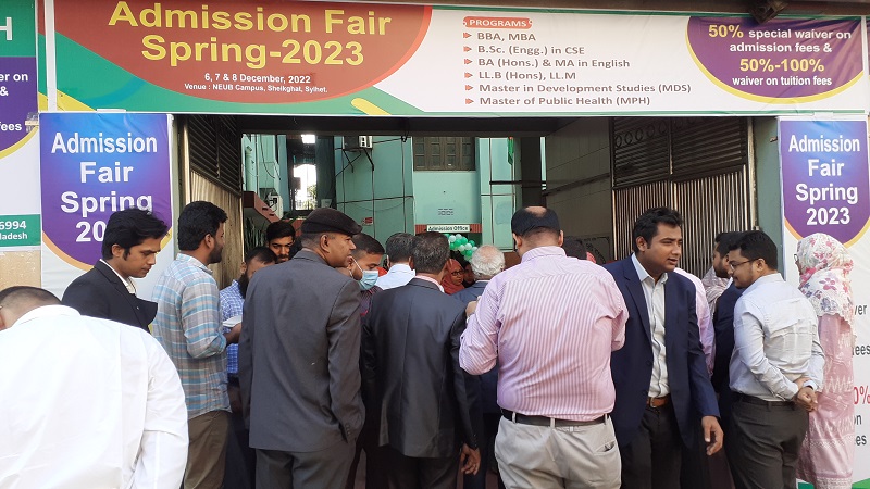 নর্থ ইস্ট ইউনিভার্সিটিতে তিনদিন ব্যাপী ভর্তি মেলা