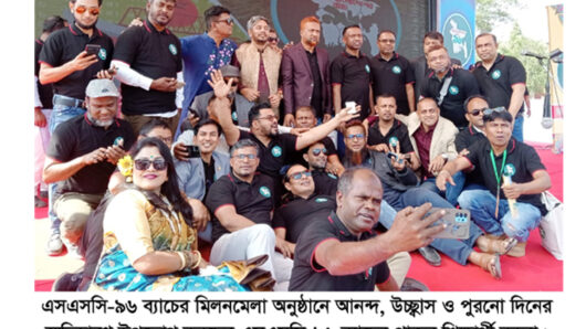 এসএসসি-৯৬ ব্যাচের উদ্যোগে সিলেটে পুনর্মিলনী অনুষ্ঠিত