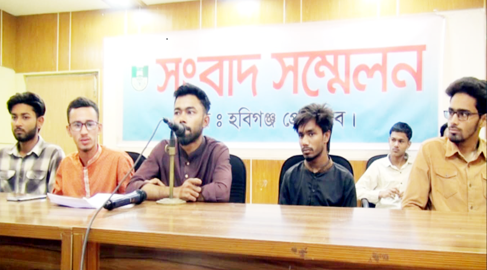 ‘বৈষম্য বি*রো*ধী ছাত্র আন্দোলন’ কমিটিকে অবাঞ্চিত, ৪৮ ঘণ্টার আ ল্টি মে টা ম