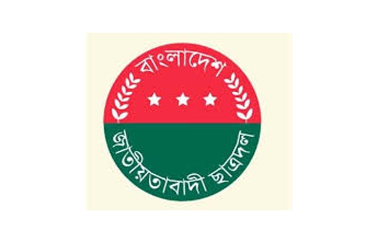 সিলেটে বিভিন্ন কর্মসূচির মধ্যে দিয়ে ছাত্রদলের প্রতিষ্ঠাবার্ষিকী উদযাপন