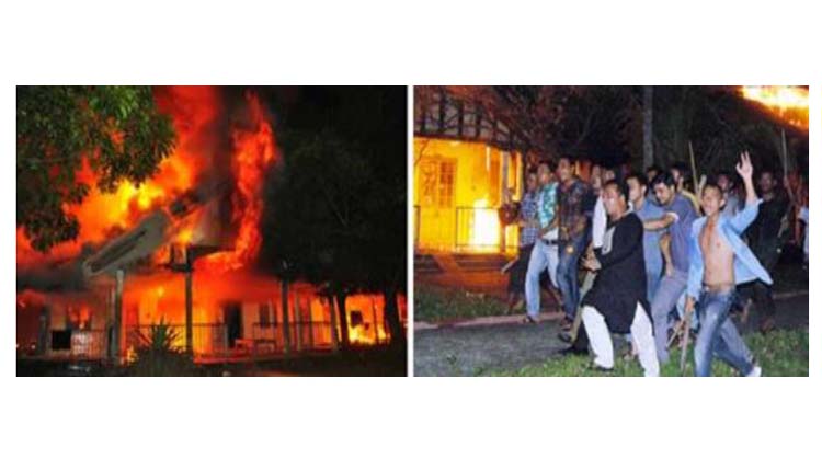 এমসি কলেজ ছাত্রাবাসে আগুন : আওয়ামীলীগের অঙ্গসংগঠনের নেতাকর্মীকে আসামী করে মামলা দায়ের