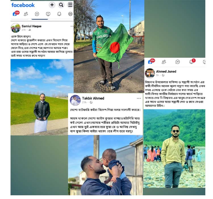 যুক্তরাজ্য প্রবাসী ছাত্রলীগ নেতাকে পরিবারসহ হত্যার হুমকি : আতঙ্কে দিন কাটাচ্ছে মাহমুদুর রহমানের পরিবার