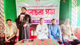 সুবিপ্রবি’র ক্যাম্পাস নির্ধারিত স্থানে দ্রুত নির্মাণের দাবিতে আলোচনা সভা