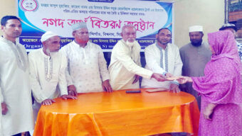 ‘মরহুম আব্দুল মুছাব্বির-জাহেদা খানম এন্ড মিসবাহ উদ্দিন সমুজ মেমোরিয়াল ট্রাস্ট’র অর্থ বিতরণ