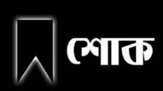 বিএনপি নেতা ইকবাল চৌধুরীর পিতার ইন্তেকালে খান জামালের শোক
