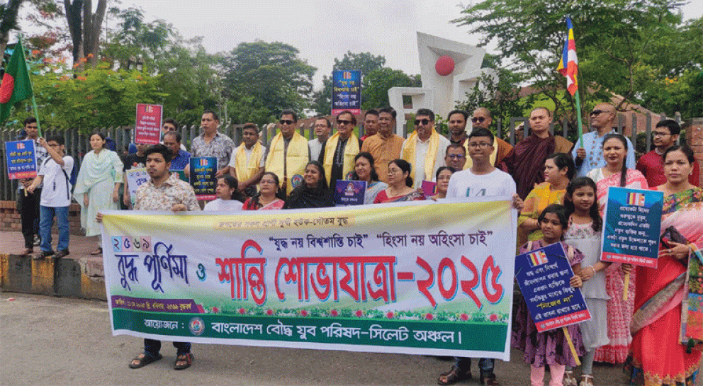 সিলেটে পালিত হচ্ছে বুদ্ধ পূর্ণিমা