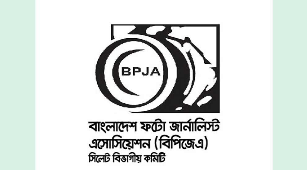 ফটো জার্নালিস্ট এসোসিয়েশন সিলেটের নির্বাচন শনিবার