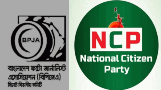 বিপিজেএ সিলেটের নবনির্বাচিত নেতৃবৃন্দকে এনসিপির শুভেচ্ছা