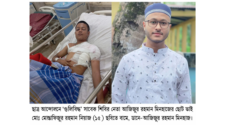 যুক্তরাজ্য প্রবাসী সাবেক শিবির নেতা মিনহাজকে সপরিবারে হত্যার হুমকি