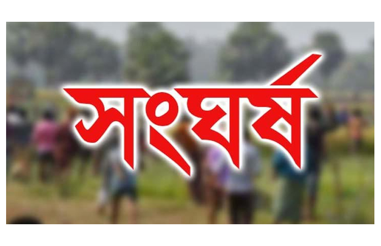 কদমতলীতে রাস্তা মেরামতের কাজ নিয়ে দু-পক্ষের সংঘর্ষ : আহত ৫ : থানায় সাধারণ ডায়েরী