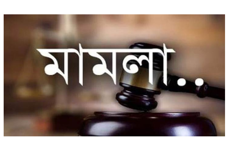 সিলেট মহানগর যুবলীগ নেতার উপর সাজানো মামলা