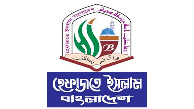 নগরীর উপশহরে যুবকের উপর হেফাজত কর্মীদের হামলা