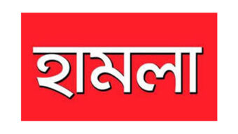 সিলেট উপশহরে আওয়ামী লীগ নেতা ফারহানের উপর বিএনপি কর্মীদের হামলা