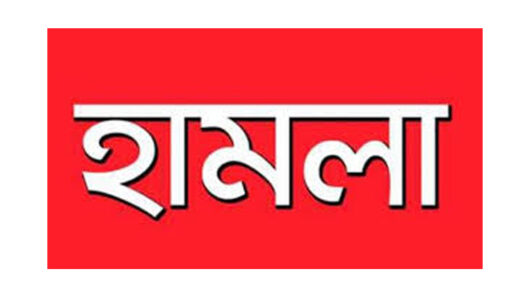সিলেট উপশহরে আওয়ামী লীগ নেতা ফারহানের উপর বিএনপি কর্মীদের হামলা
