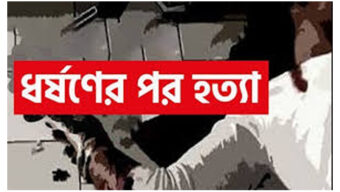 দিরাই উপজেলায় পিতাকে কুপিয়ে জখম, মেয়ে অপহরণ করে ধর্ষণের পর হত্যা