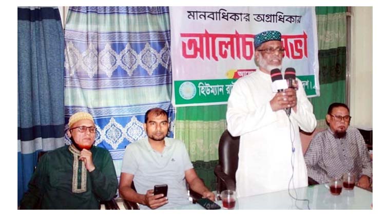 বিশ্ব মানবাধিকার দিবস উপলক্ষে হিউম্যান রাইটস ওয়াচ ট্রাস্ট অব বাংলাদেশ সিলেটের প্রস্তুতি সভা
