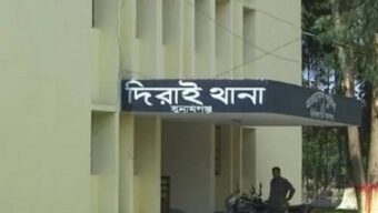 দিরাই থানা পুলিশের নিষ্ফল অভিযান