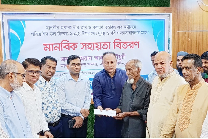 দুই উপজেলায় প্রধানমন্ত্রীর মানবিক সহায়তা বিতরণ করলেন এমরান আহমদ চৌধুরী