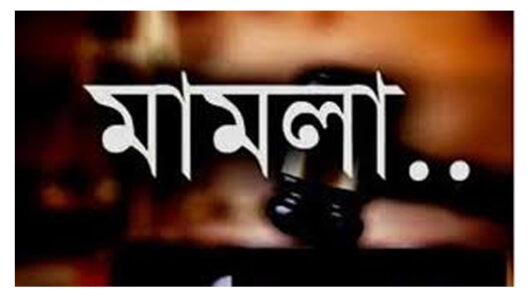 পাওনা টাকা চাইতে গিয়ে উল্টো প্রাণনাশের হুমকী : থানায় মামলা