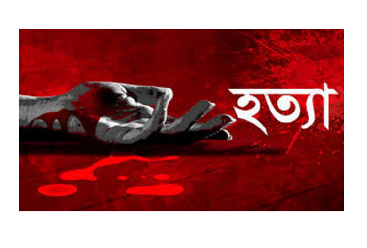 গোলাপগঞ্জে আওয়ামীলীগ নেতা শাহজাহানুর রহমানকে বাড়ীতে ঢুকে গুলি করে হত্যা : বিএনপি-জামায়াতের ১০ জনসহ অজ্ঞাত ৫০ জনের বিরুদ্ধে মামলা
