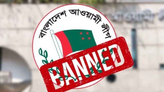 নিষিদ্ধই থাকছে আওয়ামী লীগের কার্যক্রম, সংসদে বিল পাস