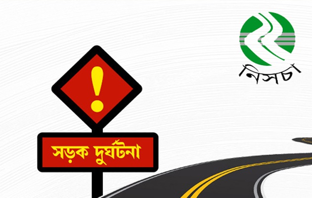 মে মাসে সিলেটের সড়কে ৫১ জনের প্রাণহানি, ২০ জনই মোটরসাইকেল আরোহী