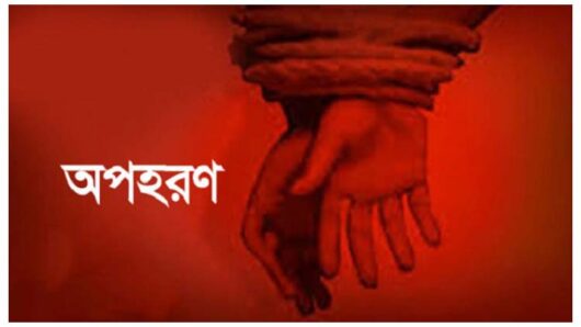 ডিগ্রি পরীক্ষার্থীকে অপহরণের চেষ্টা জনতার প্রতিরোধে ব্যর্থ দুর্বৃত্তরা