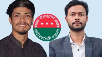 শাবিপ্রবিতে শিক্ষার্থীকে মারধর: ছাত্রদল নেতা হাসিবুর ও তারেক বহিষ্কার, ক্যাম্পাসে নিষিদ্ধ ২ বছর