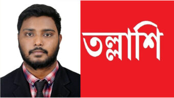বিদেশে থেকেও মামলার আসামি, প্রবাসীর বাড়িতে পুলিশের তল্লাশি