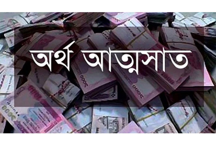 সুনামগঞ্জের দোয়ারায় পিতা কর্তৃক ত্যাজ্য পুত্রের বিরুদ্ধে টাকা আত্মসাতের মামলা দায়ের