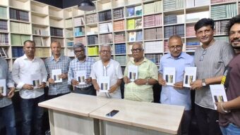 লবণের অস্থিমজ্জা: কবিতার নতুন অভিজ্ঞান, আবিদ ফায়সালের নতুন কাব্যগ্রন্থের পাঠ-উন্মোচন